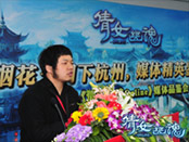 《倩女幽魂》媒体品鉴会图片