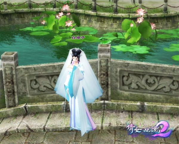 《倩女幽魂》端午节活动-白娘子