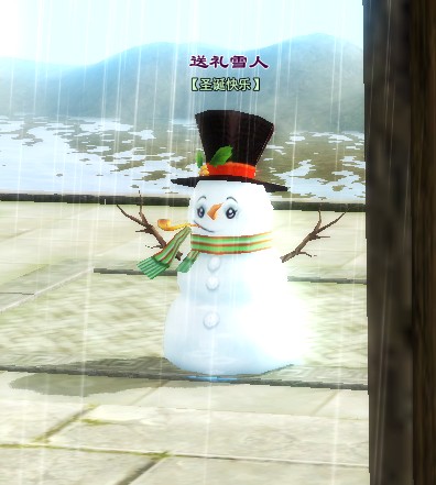 《倩女幽魂2》欢乐圣诞――送礼雪人